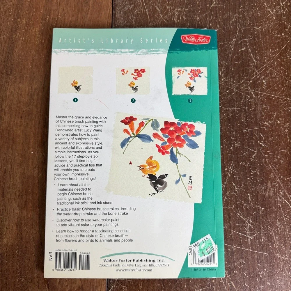 The Art of Chinese Brush Painting 2004‎ Lucy Wang Paperback book